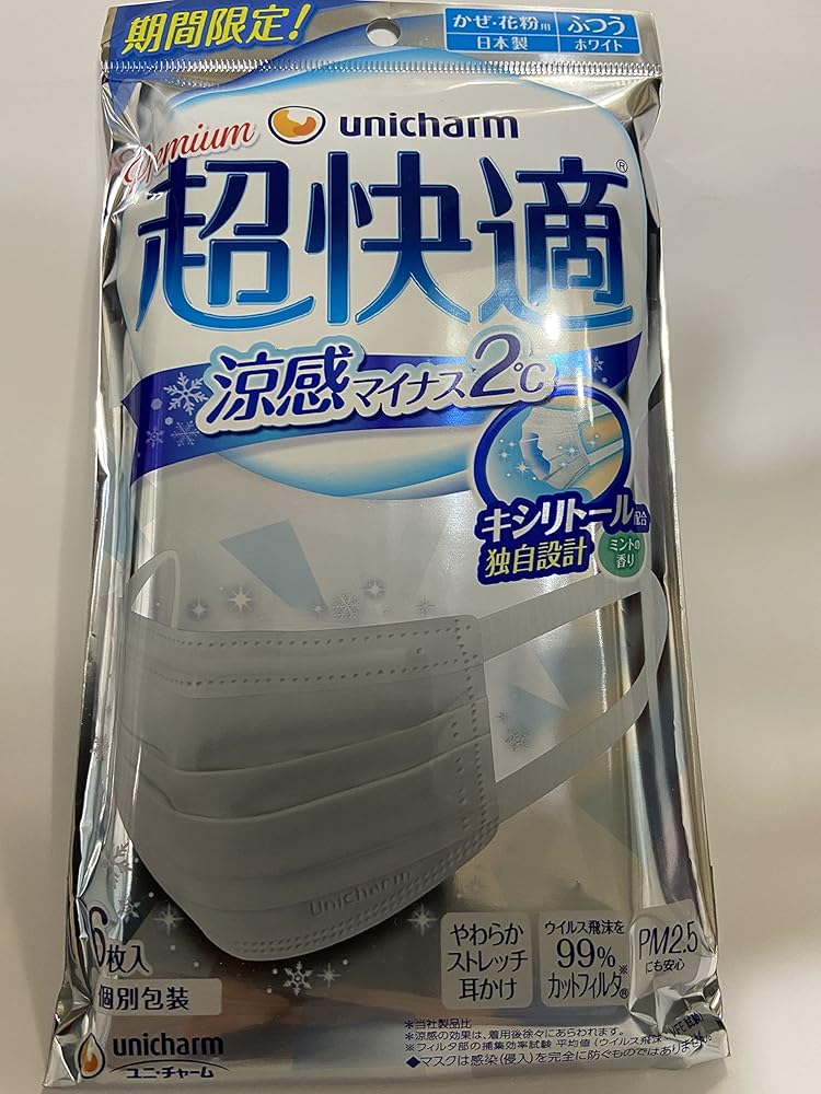 ユニ・チャーム超快適　ふつう　4箱セット 超快適 SMART COLOR Natural Beige ふつう ( 20枚入*4箱セット